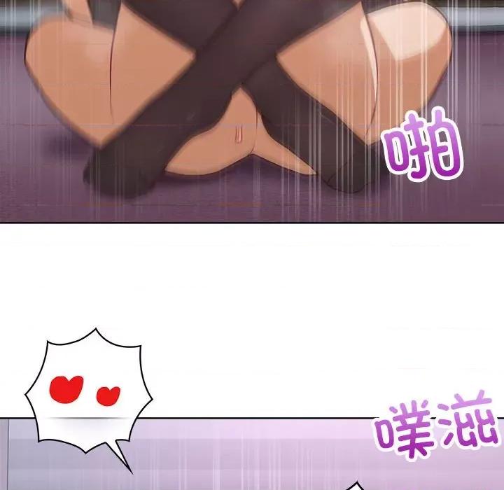 这家公司规我管 这公司归我了-这公司归我了 第38话 第119页