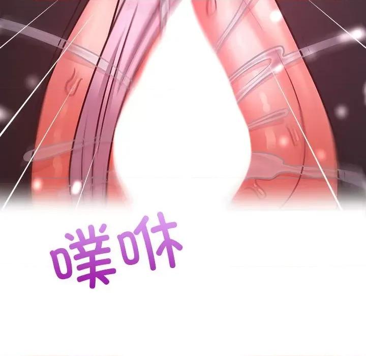 这家公司规我管 这公司归我了-这公司归我了 第38话 第136页