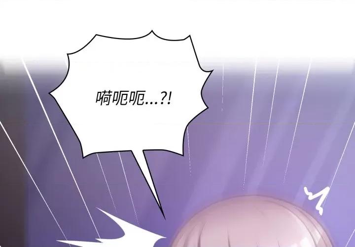 这家公司规我管 这公司归我了-这公司归我了 第39话 第1页
