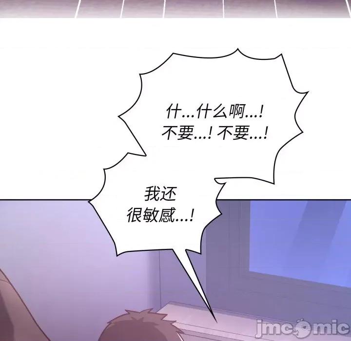 这家公司规我管 这公司归我了-这公司归我了 第39话 第5页