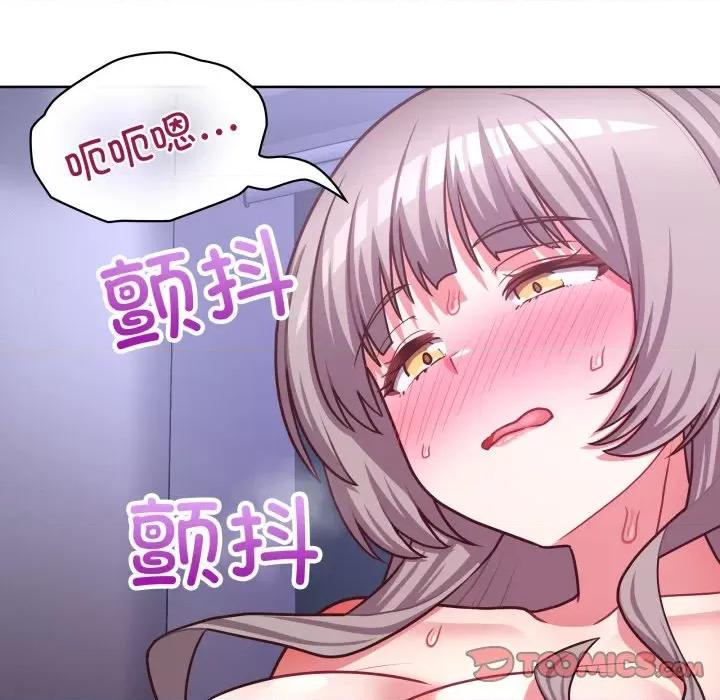 这家公司规我管 这公司归我了-这公司归我了 第39话 第9页