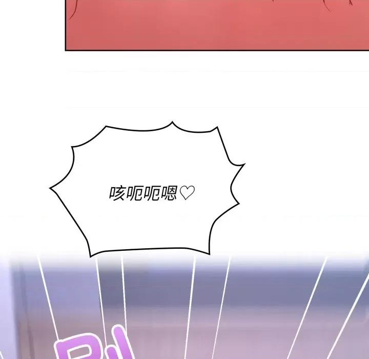 这家公司规我管 这公司归我了-这公司归我了 第39话 第13页