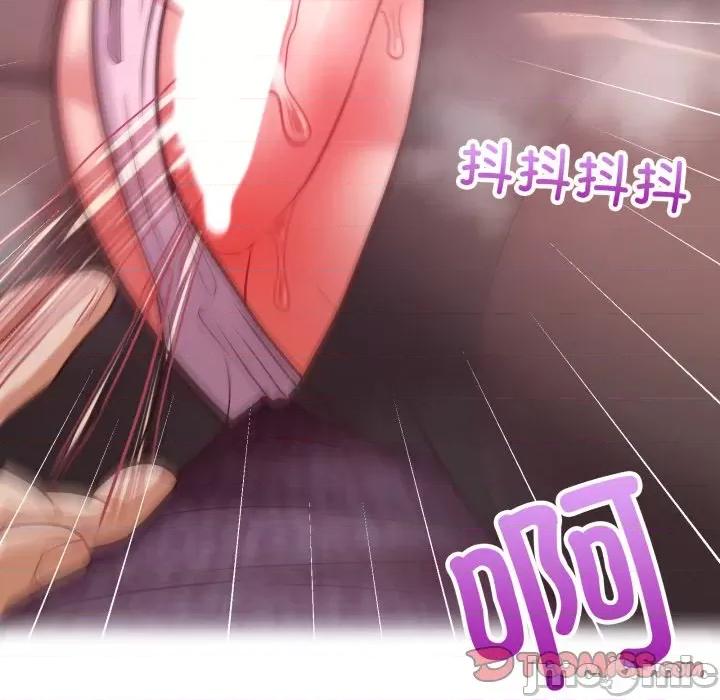 这家公司规我管 这公司归我了-这公司归我了 第39话 第15页