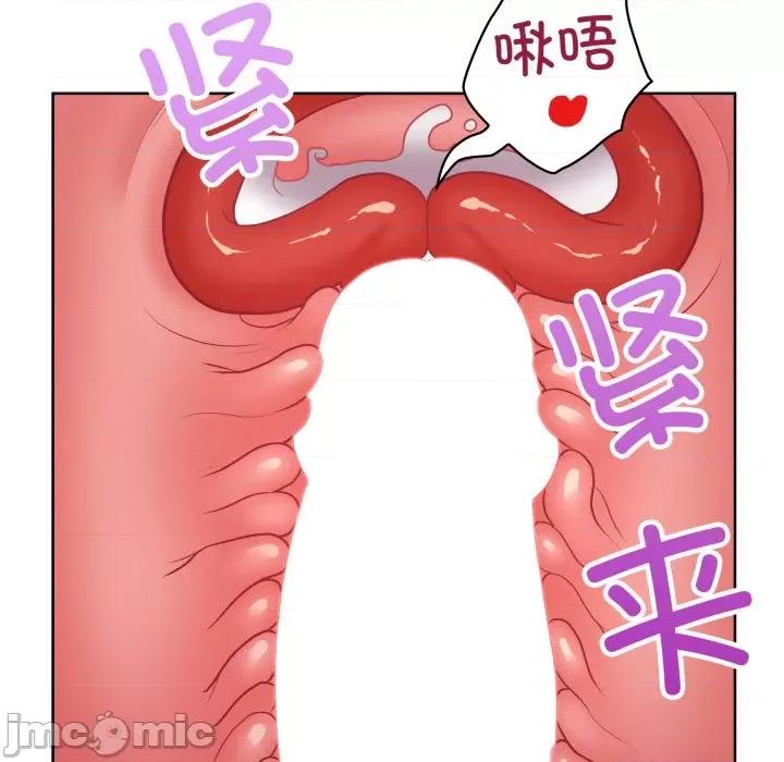 这家公司规我管 这公司归我了-这公司归我了 第39话 第20页