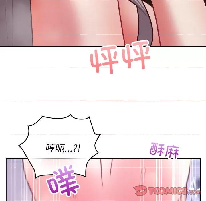 这家公司规我管 这公司归我了-这公司归我了 第39话 第39页