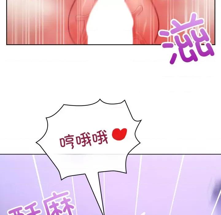 这家公司规我管 这公司归我了-这公司归我了 第39话 第41页