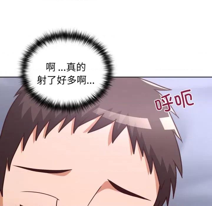 这家公司规我管 这公司归我了-这公司归我了 第39话 第48页