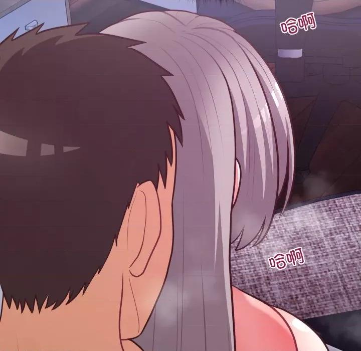 这家公司规我管 这公司归我了-这公司归我了 第39话 第62页