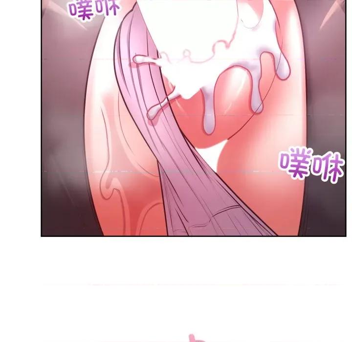 这家公司规我管 这公司归我了-这公司归我了 第39话 第68页