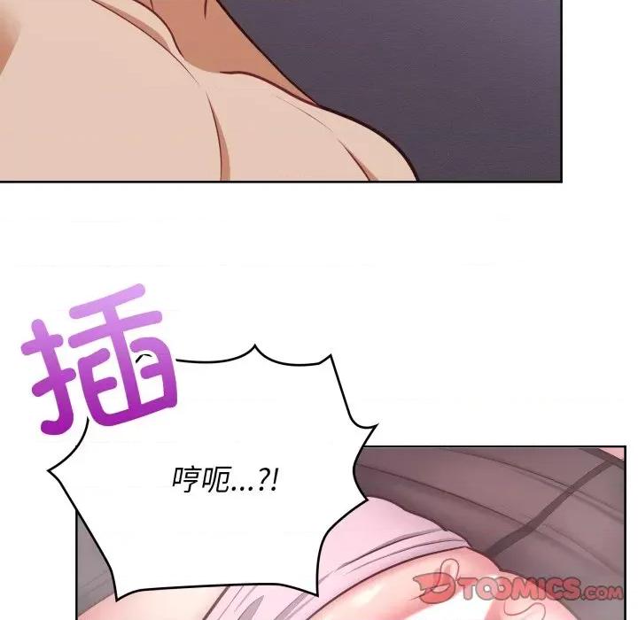 这家公司规我管 这公司归我了-这公司归我了 第39话 第81页