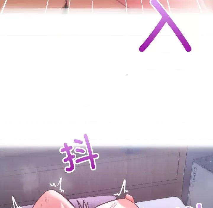 这家公司规我管 这公司归我了-这公司归我了 第39话 第98页