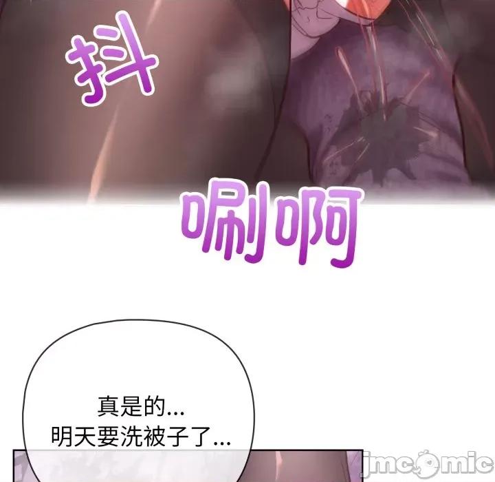 这家公司规我管 这公司归我了-这公司归我了 第39话 第100页