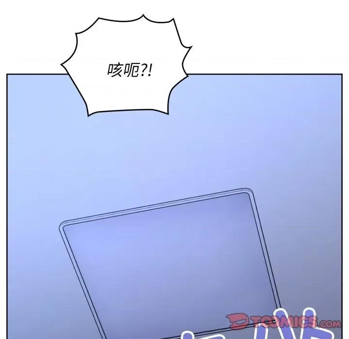 这家公司规我管 这公司归我了-这公司归我了 第39话 第117页
