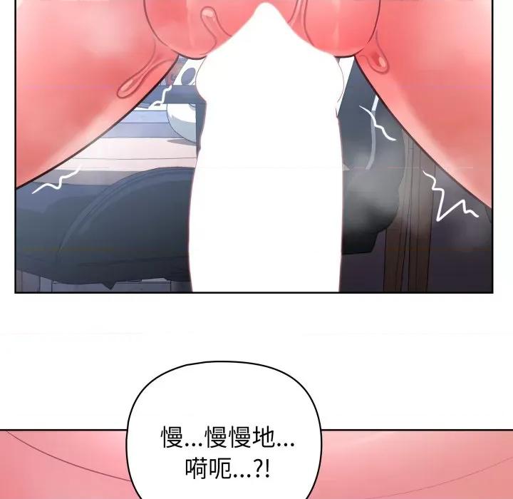 这家公司规我管 这公司归我了-这公司归我了 第40话 第22页