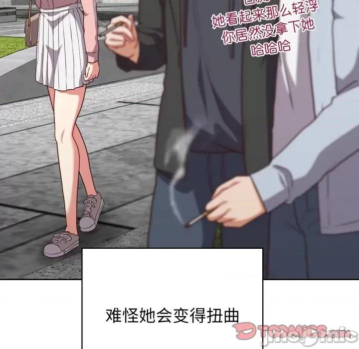 这家公司规我管 这公司归我了-这公司归我了 第40话 第105页