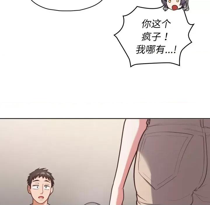 这家公司规我管 这公司归我了-这公司归我了 第40话 第127页