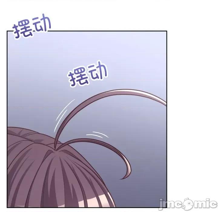 这家公司规我管 这公司归我了-这公司归我了 第41话 第5页