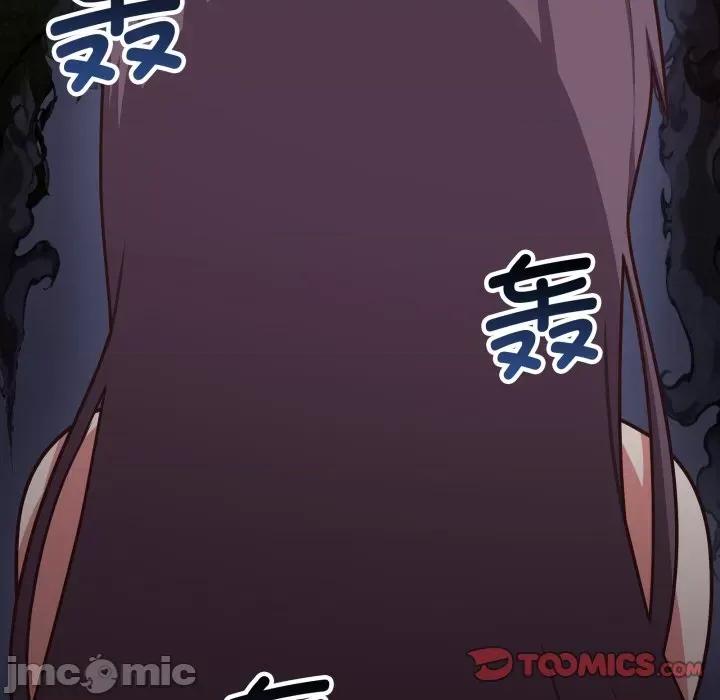 这家公司规我管 这公司归我了-这公司归我了 第41话 第45页