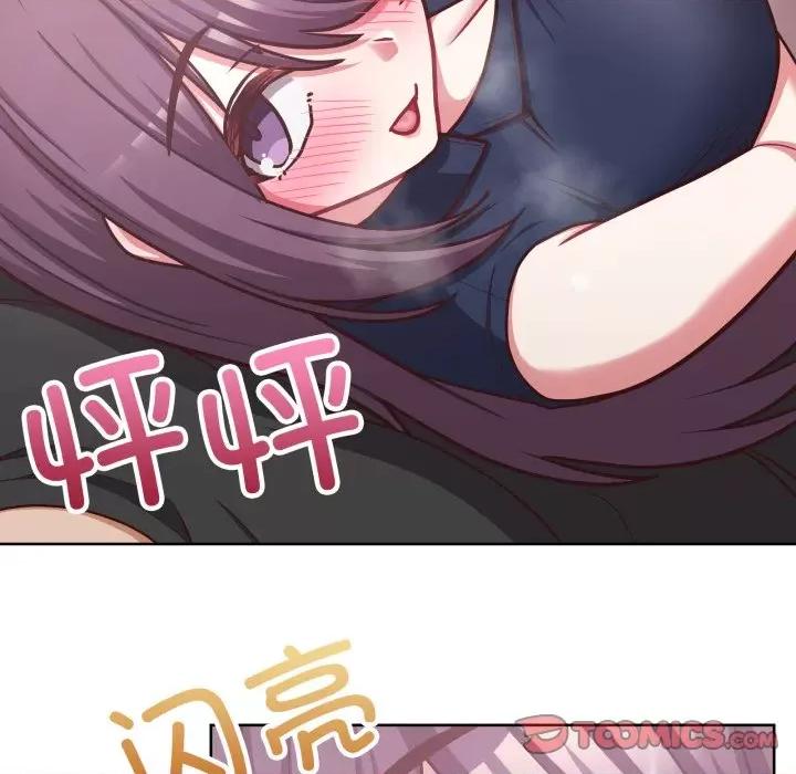 这家公司规我管 这公司归我了-这公司归我了 第41话 第63页
