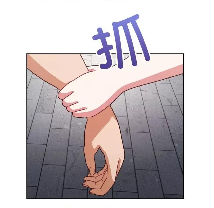 这家公司规我管 这公司归我了-这公司归我了 第42话 第19页