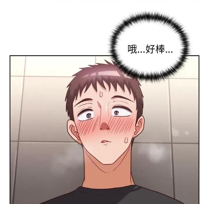 这家公司规我管 这公司归我了-这公司归我了 第42话 第42页