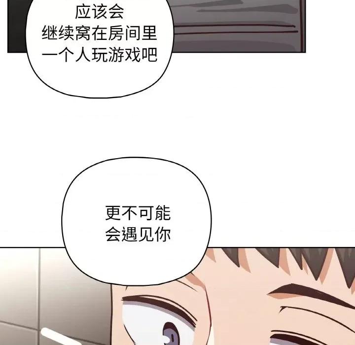 这家公司规我管 这公司归我了-这公司归我了 第42话 第77页