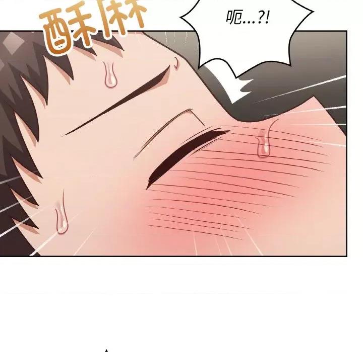 这家公司规我管 这公司归我了-这公司归我了 第42话 第107页