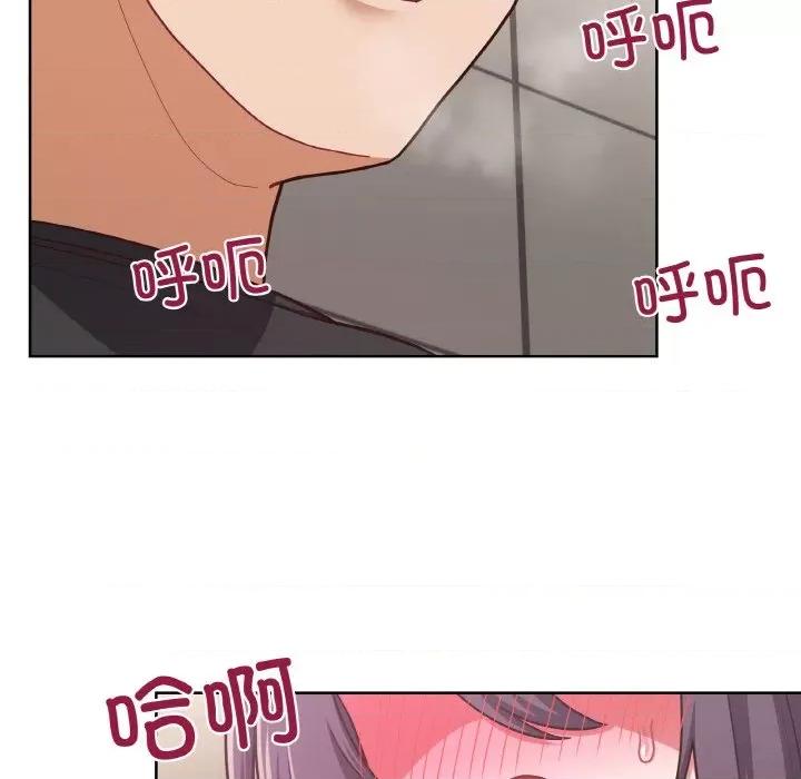 这家公司规我管 这公司归我了-这公司归我了 第42话 第113页