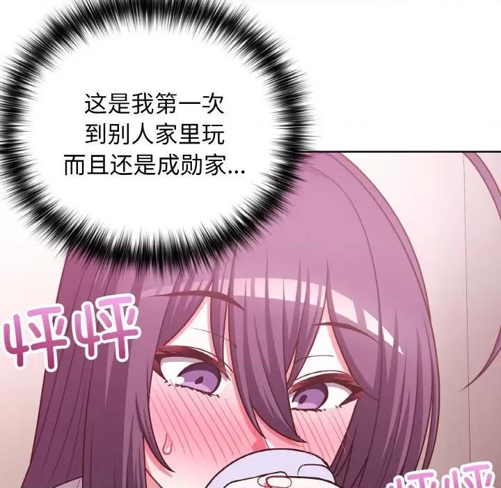 这家公司规我管 这公司归我了-这公司归我了 第43话 第22页