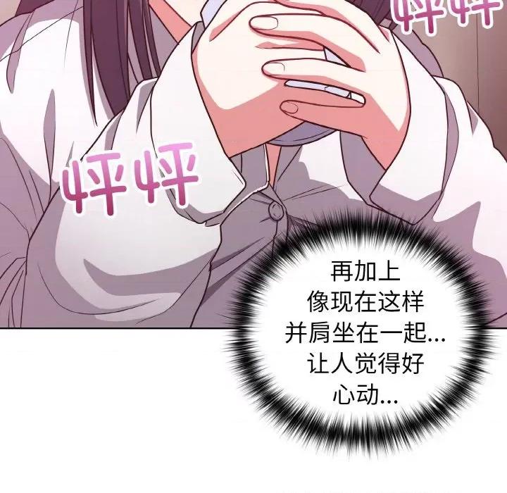 这家公司规我管 这公司归我了-这公司归我了 第43话 第23页