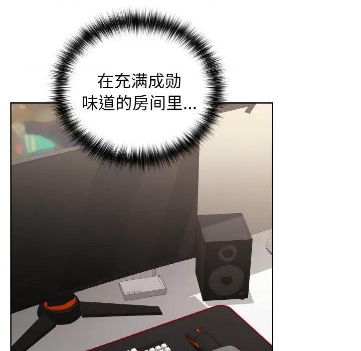 这家公司规我管 这公司归我了-这公司归我了 第43话 第24页