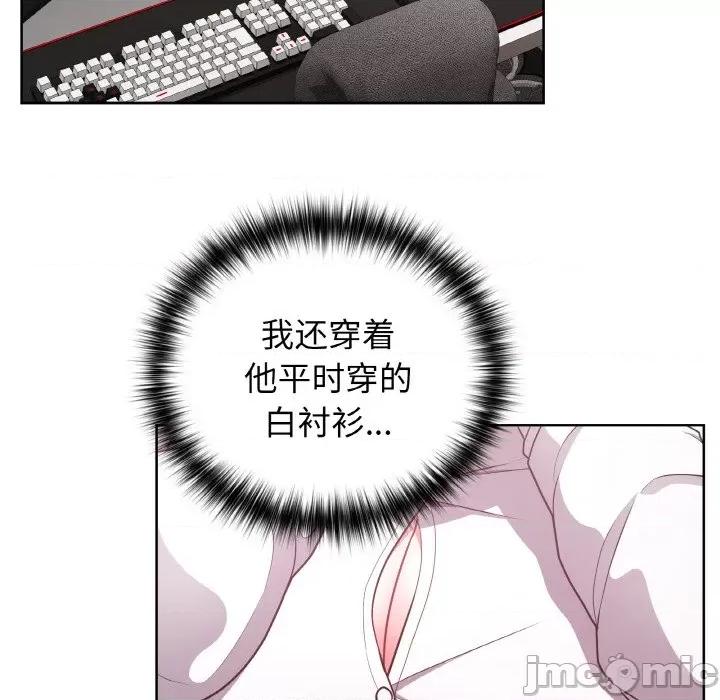 这家公司规我管 这公司归我了-这公司归我了 第43话 第25页