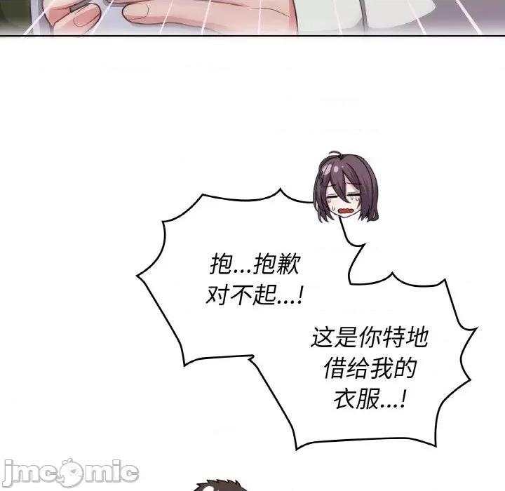 这家公司规我管 这公司归我了-这公司归我了 第43话 第40页