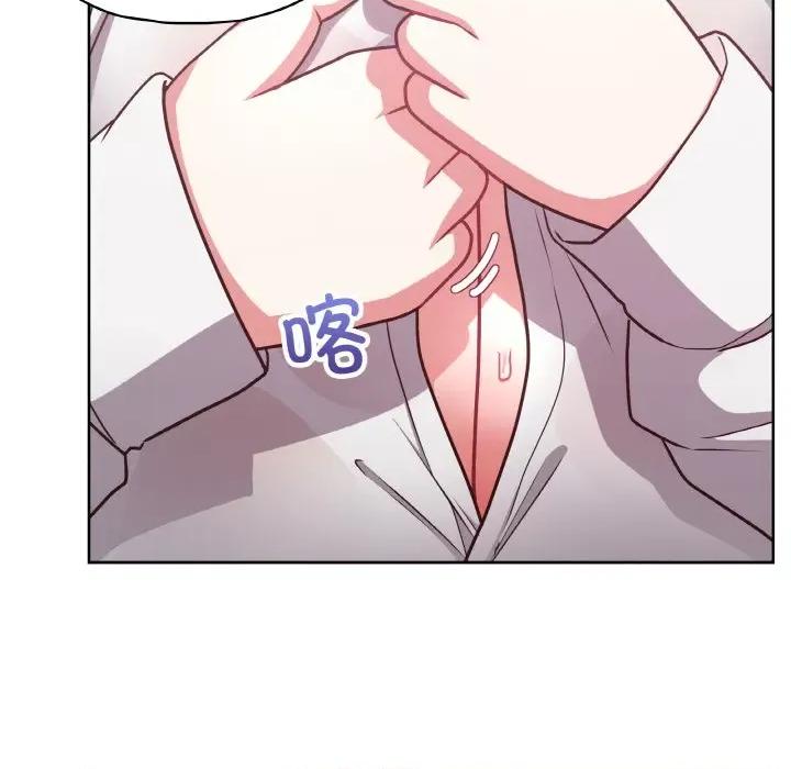 这家公司规我管 这公司归我了-这公司归我了 第43话 第54页