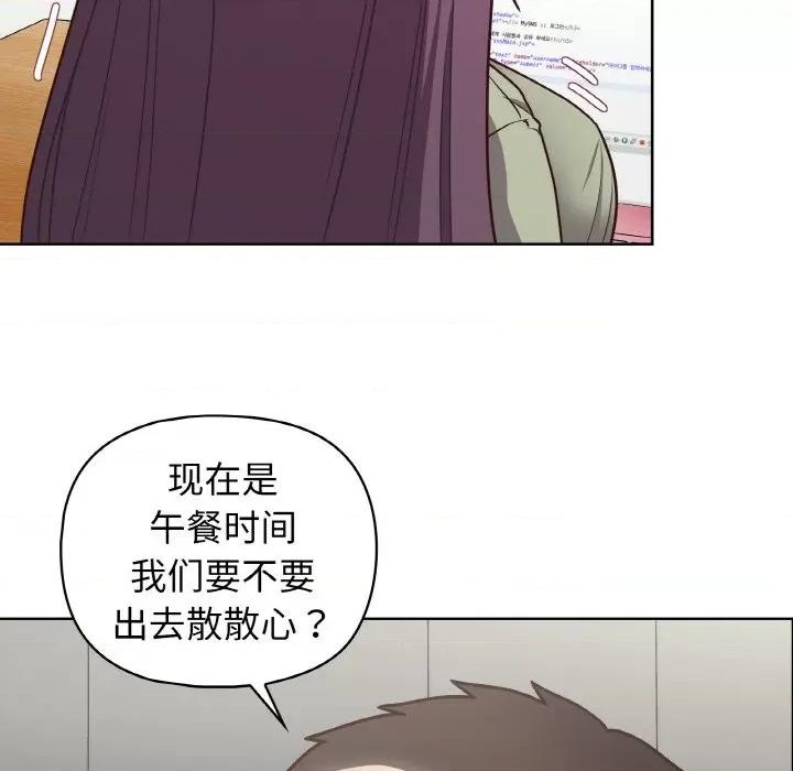 这家公司规我管 这公司归我了-这公司归我了 第43话 第78页