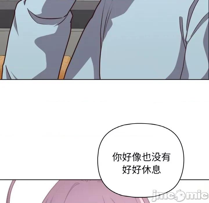 这家公司规我管 这公司归我了-这公司归我了 第43话 第80页