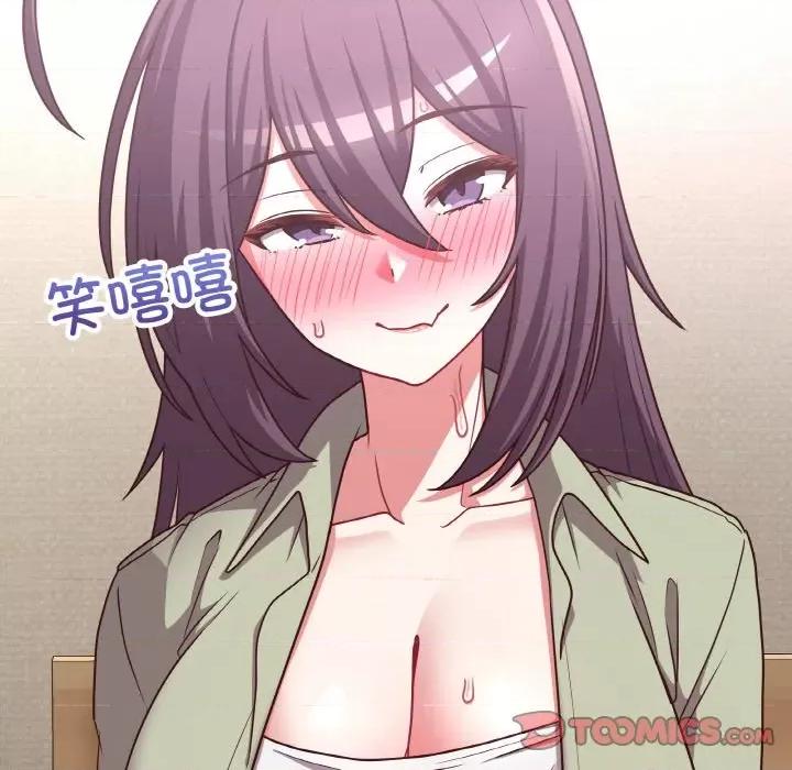 这家公司规我管 这公司归我了-这公司归我了 第43话 第81页