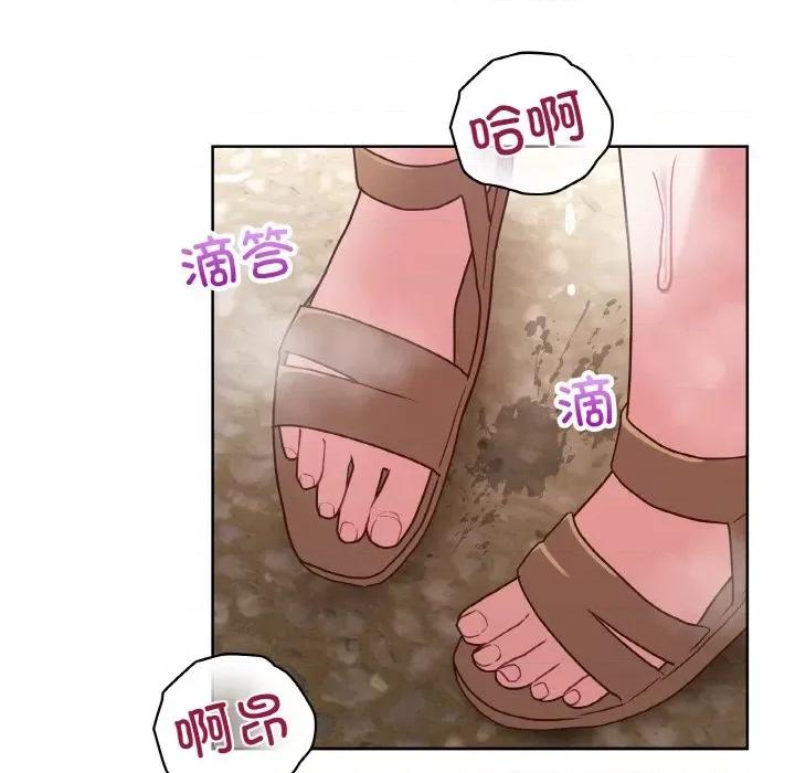 这家公司规我管 这公司归我了-这公司归我了 第43话 第83页