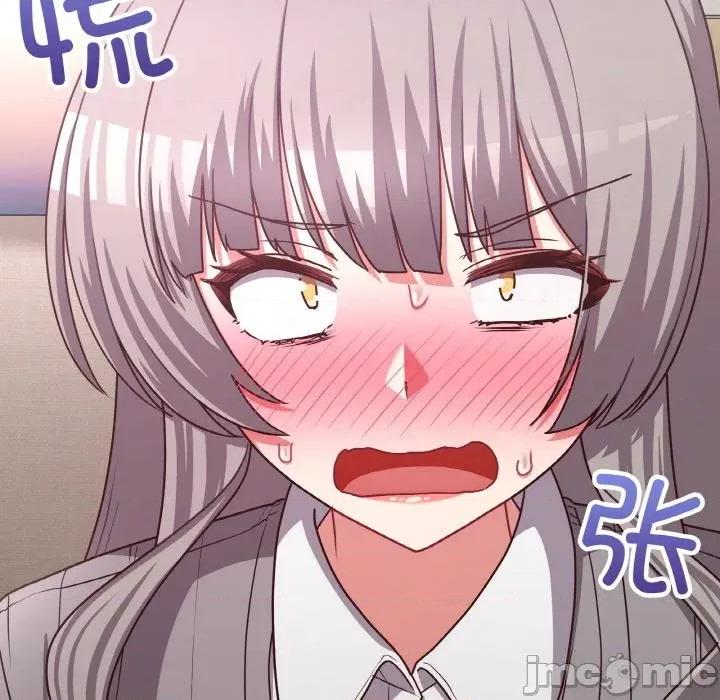 这家公司规我管 这公司归我了-这公司归我了 第44话 第10页