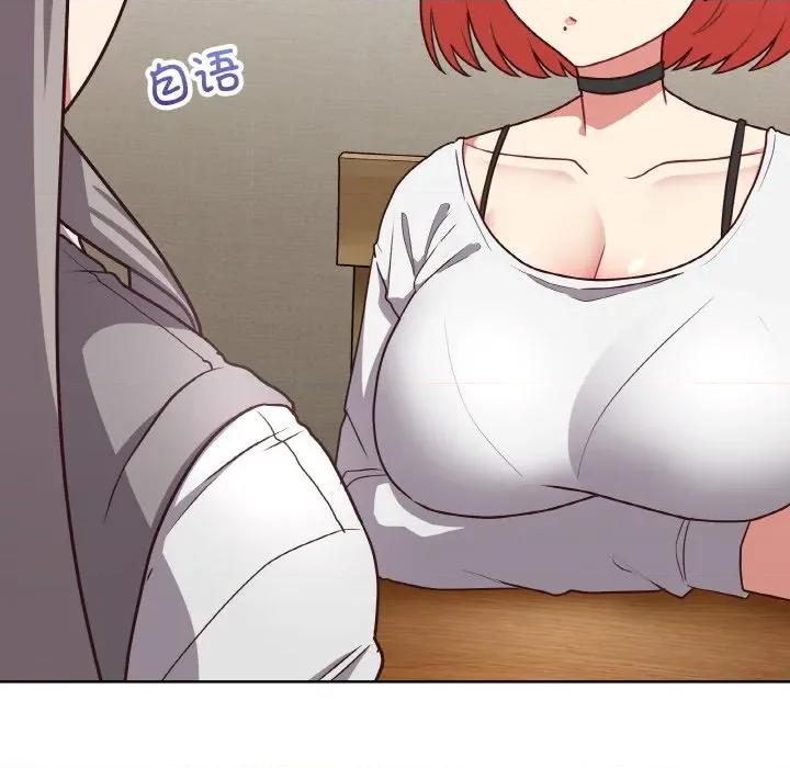 这家公司规我管 这公司归我了-这公司归我了 第44话 第16页