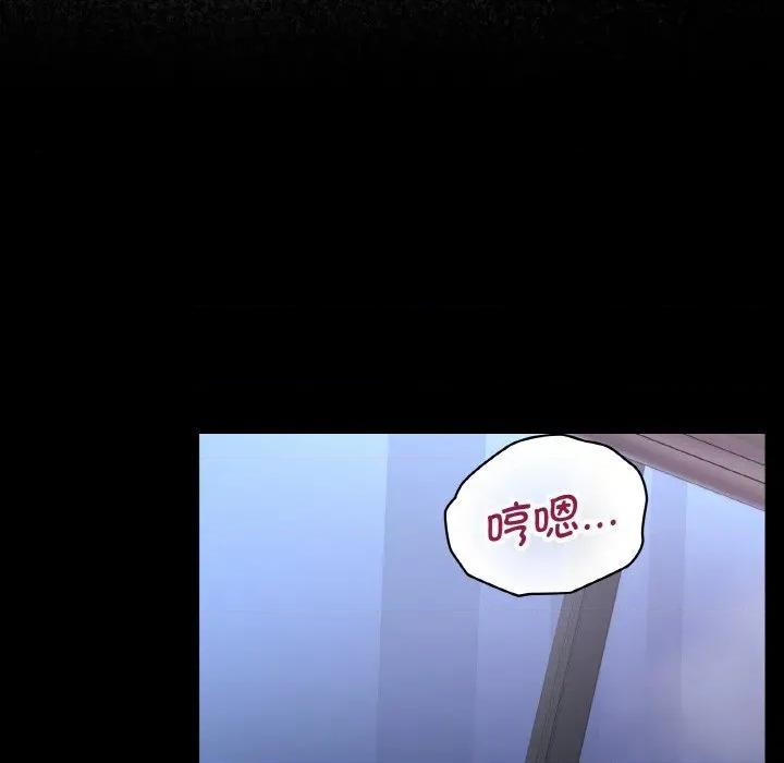 这家公司规我管 这公司归我了-这公司归我了 第44话 第44页