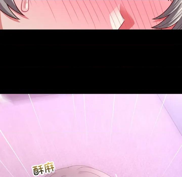 这家公司规我管 这公司归我了-这公司归我了 第44话 第64页
