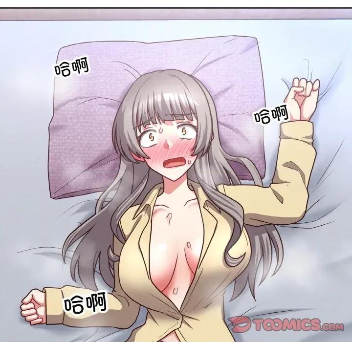 这家公司规我管 这公司归我了-这公司归我了 第44话 第69页
