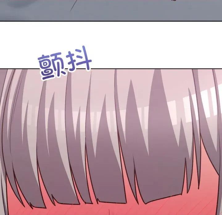 这家公司规我管 这公司归我了-这公司归我了 第44话 第71页