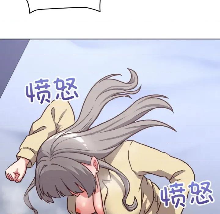 这家公司规我管 这公司归我了-这公司归我了 第44话 第86页
