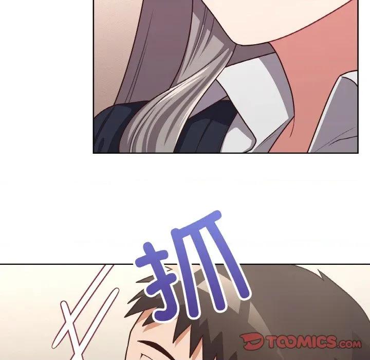 这家公司规我管 这公司归我了-这公司归我了 第45话 第63页