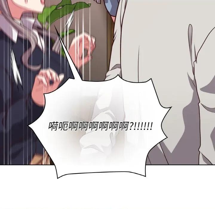 这家公司规我管 这公司归我了-这公司归我了 第45话 第84页