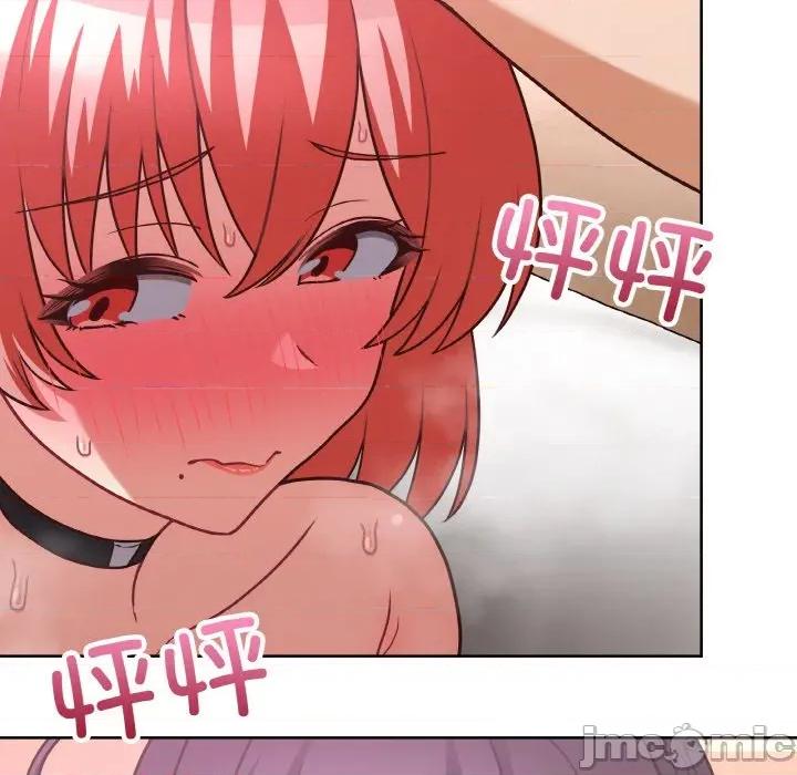 这家公司规我管 这公司归我了-这公司归我了 第46话 第50页