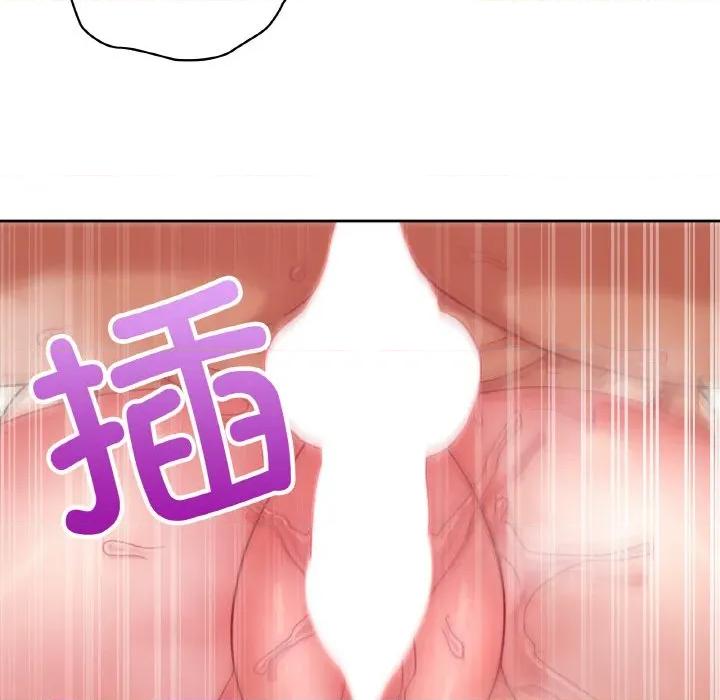 这家公司规我管 这公司归我了-这公司归我了 第46话 第64页