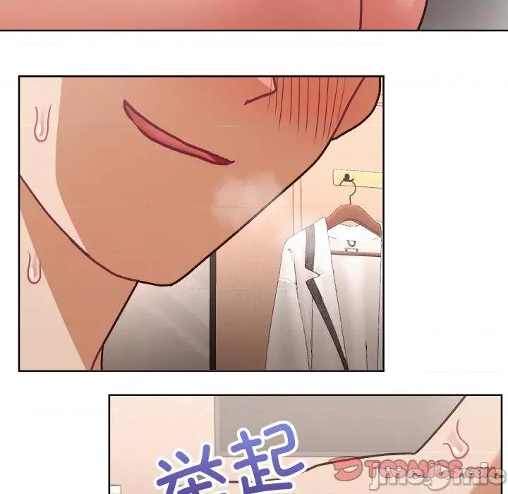 这家公司规我管 这公司归我了-这公司归我了 第46话 第75页